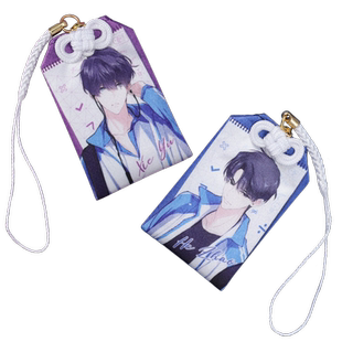 暴蒙正版哔哩哔哩漫画《伪装学渣/朝俞》漫画 贺朝 谢俞 御守挂件