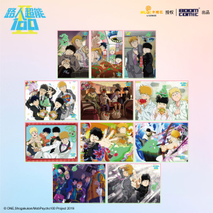 暴蒙 正版路人超能100/灵能百分百S2镭射色纸影山茂夫官谷