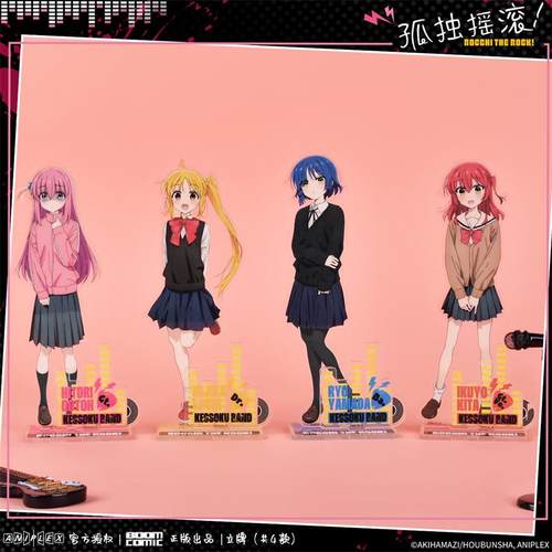 暴蒙孤独摇滚亚克力立牌正版官谷