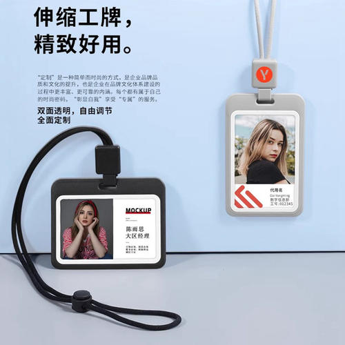 明璀可调节长度卡套挂绳量大优惠