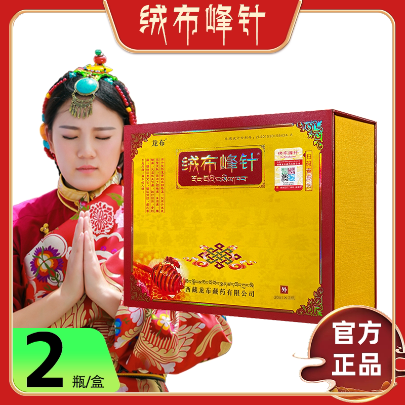 绒布峰针滚珠2瓶/盒匠心制作图片
