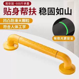 卫生间扶手老人安全助力架残疾人浴室厕所防滑无障碍马桶起身栏杆