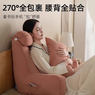 靠垫床头大靠垫玩手机懒人床上看书神器孕妇护腰支撑软包靠背垫枕