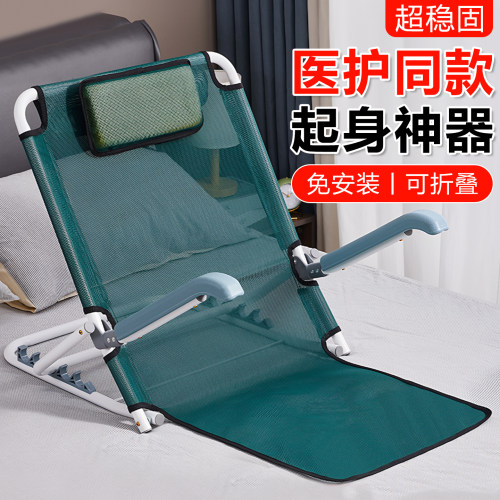老人床上靠背神器半躺靠垫