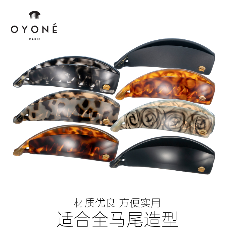 香蕉夹新款简约复古法式醋酸料