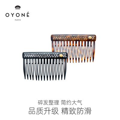 Oyone法式发梳镶钻发饰新品