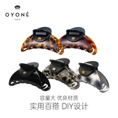 法国Oyone paris原创发饰DIY大号抓夹后脑勺夹鲨鱼夹简约气质头饰