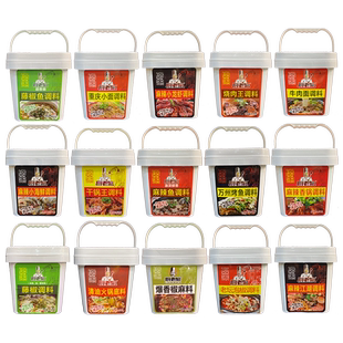 厨老倌正宗麻辣重庆小面调料藤椒鱼香辣万州烤鱼酱料香锅干锅商用