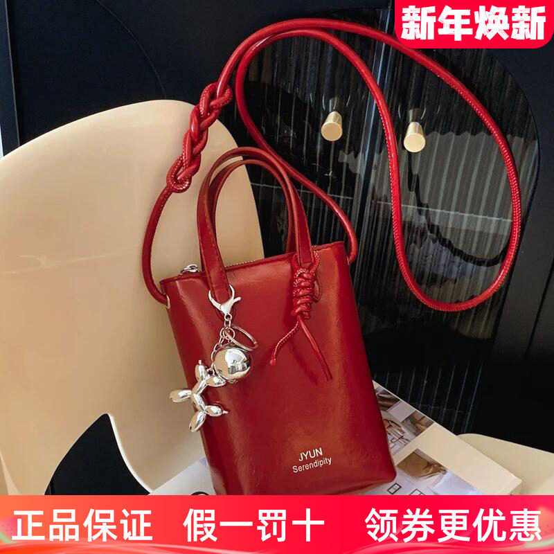 Viney手机包包2025新款真皮女包斜挎包迷你小包薯条包夏季单肩包