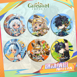 原神周边燃动纳塔系列金属吧唧徽章基尼奇卡齐娜玛拉妮学生胸针