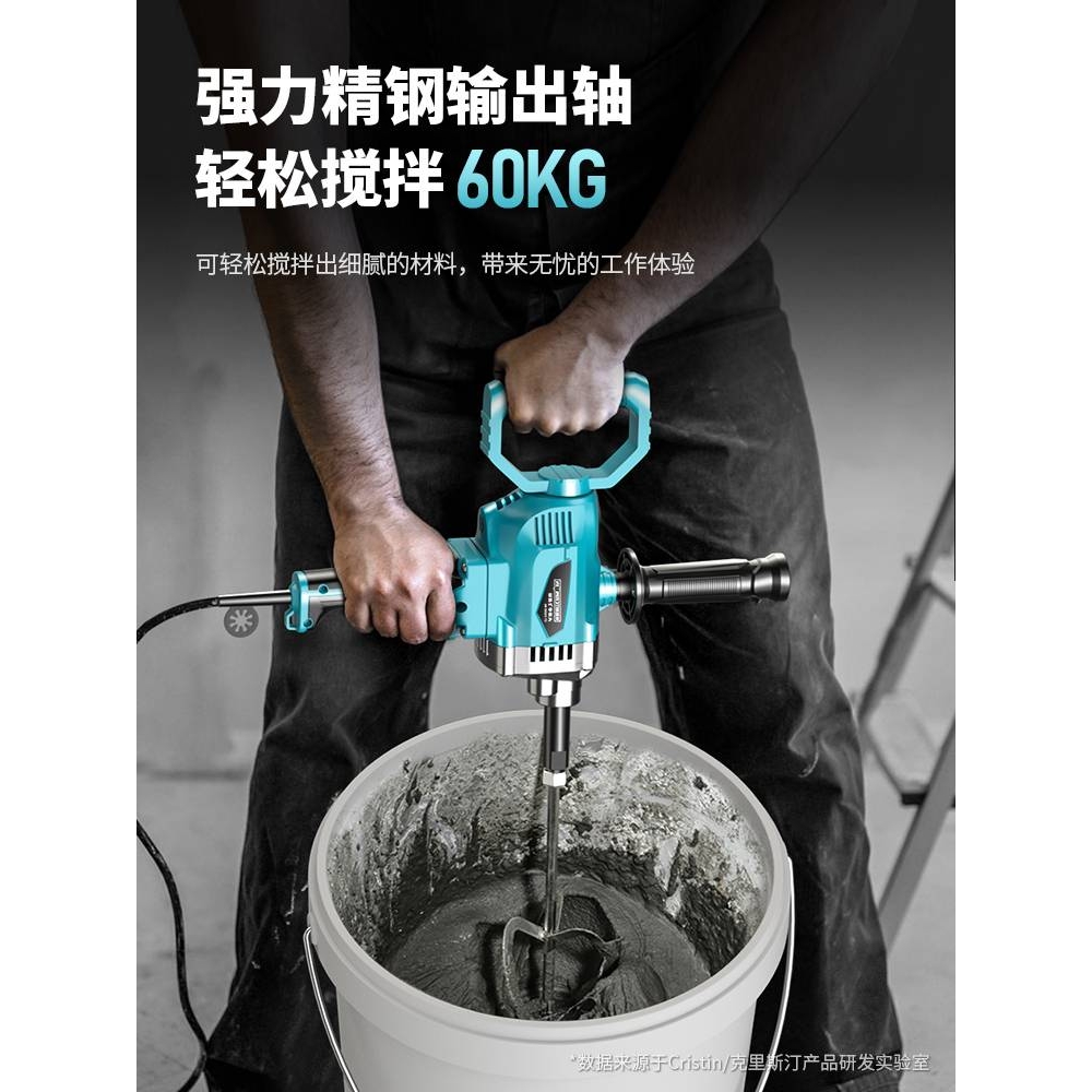 电动搅拌机多功能飞机钻大功率食品商用搅拌器腻子粉水泥灰手电钻