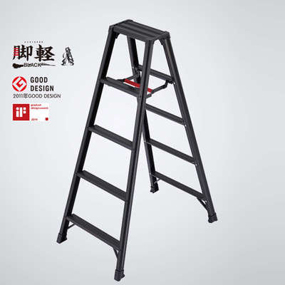 HASEGAWA铝合金加厚人字梯家用折梯叠室内多功能工程梯子双侧梯