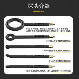 EMC专业接收机（含频谱仪+信号发生器）+EMC近场探头+ 放大器全套