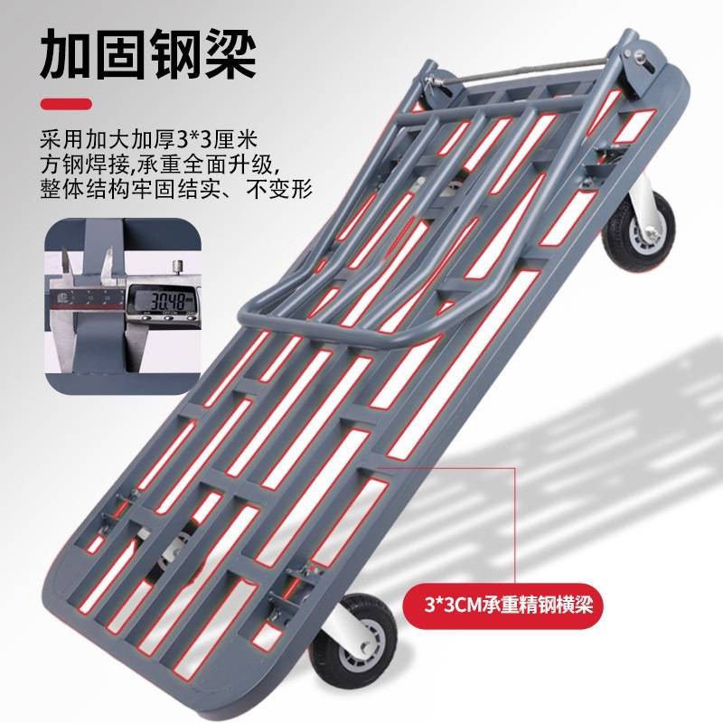 推车拉货拖车折叠小拉车手推车搬运车四轮工地快递平板车加厚