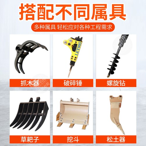 小型挖掘机家用挖土微型挖掘机农用小挖机小型机工程小钩机微挖
