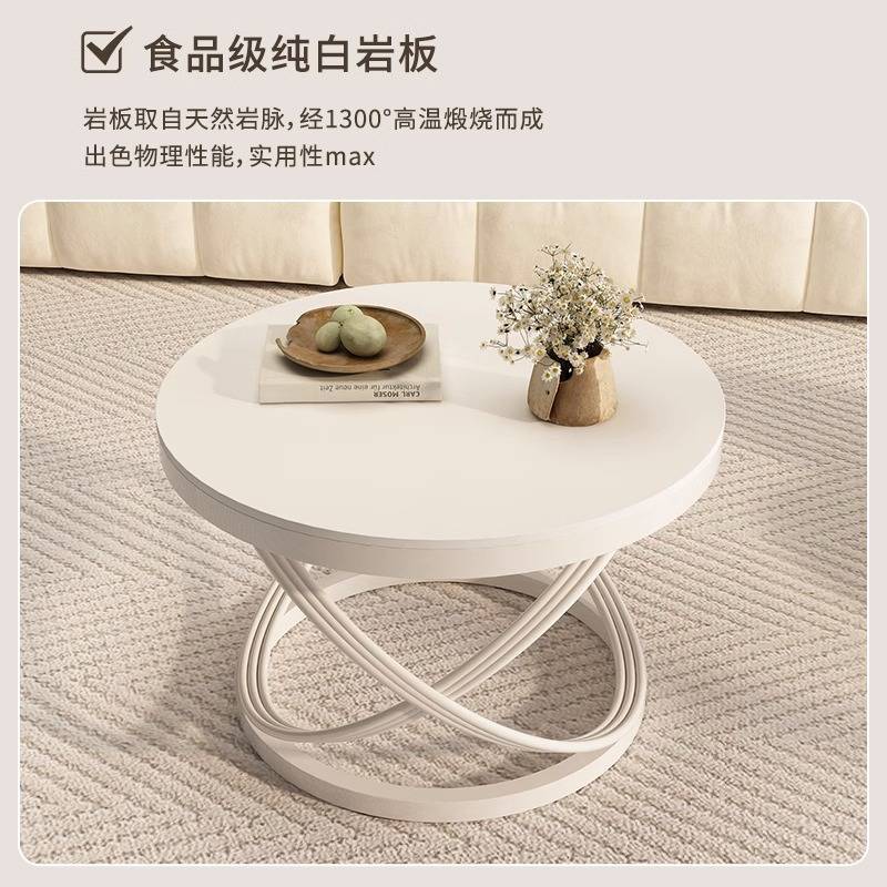 奶油风岩板茶几现代简约小户型客厅家用茶几桌大理石圆形小桌子