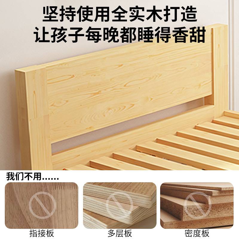 纯实木床架1.5m家用大床1.8m现代简约双人床1.2m出租房松木单人床