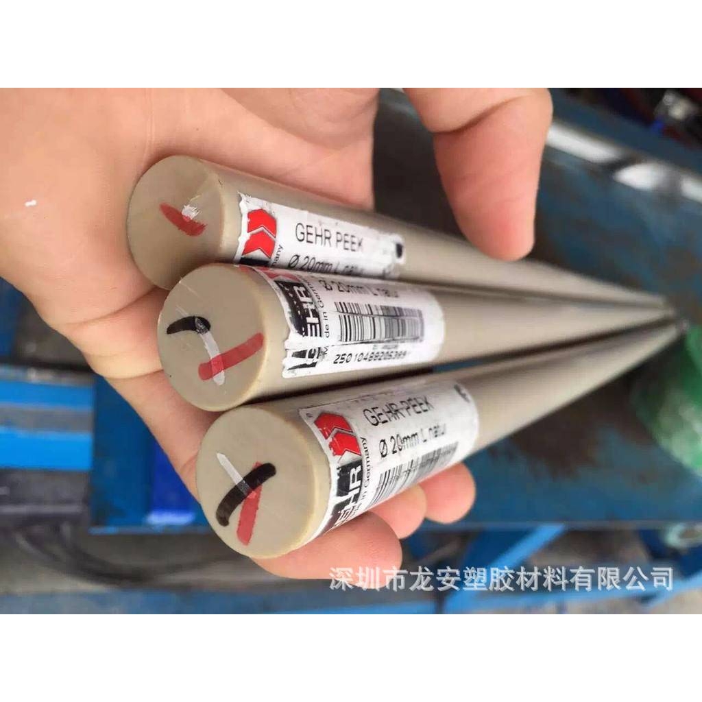 PEEK棒PPS板白色防静电POM/黑PC铁氟龙米黄ABS合成石HDPE零切加工
