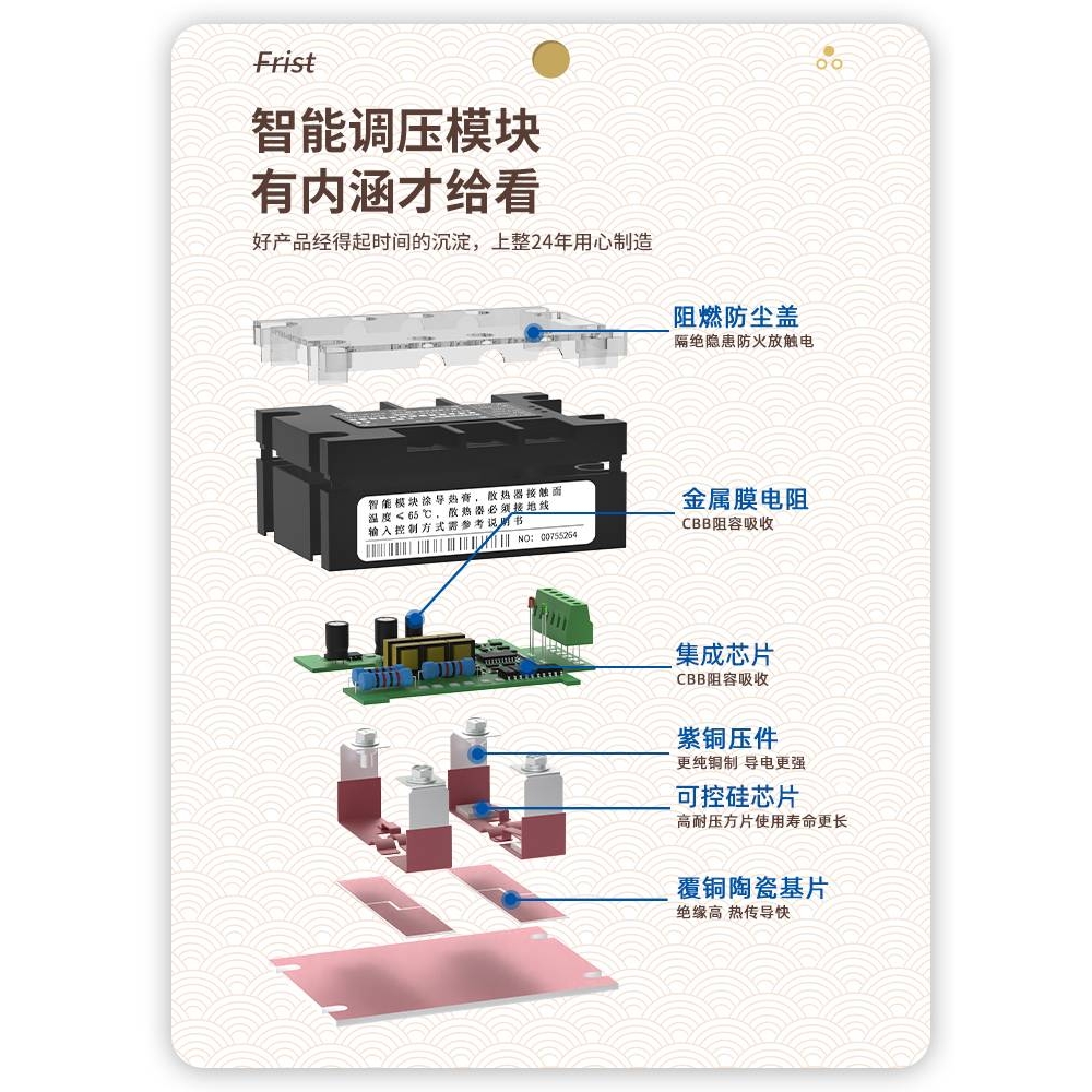 单三相全隔离交流调压模块可控硅电力调整器固态继电器加热器调温