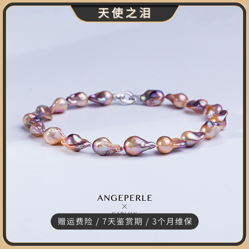 angeperle/天使之泪淡水珍珠彩色巴洛克项链s925银扣头12-15mm