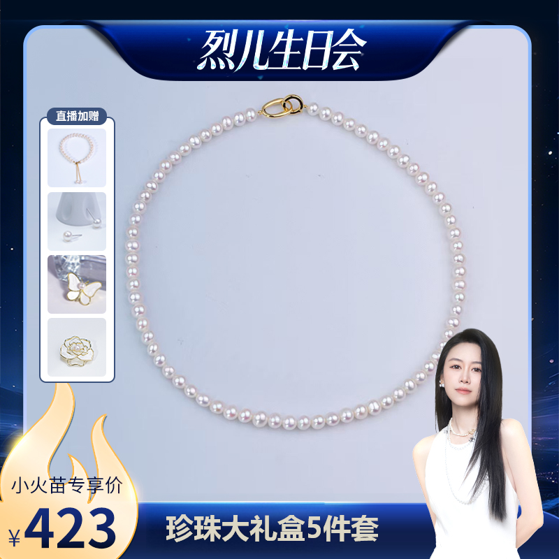 【烈儿生日会】宠粉盒子