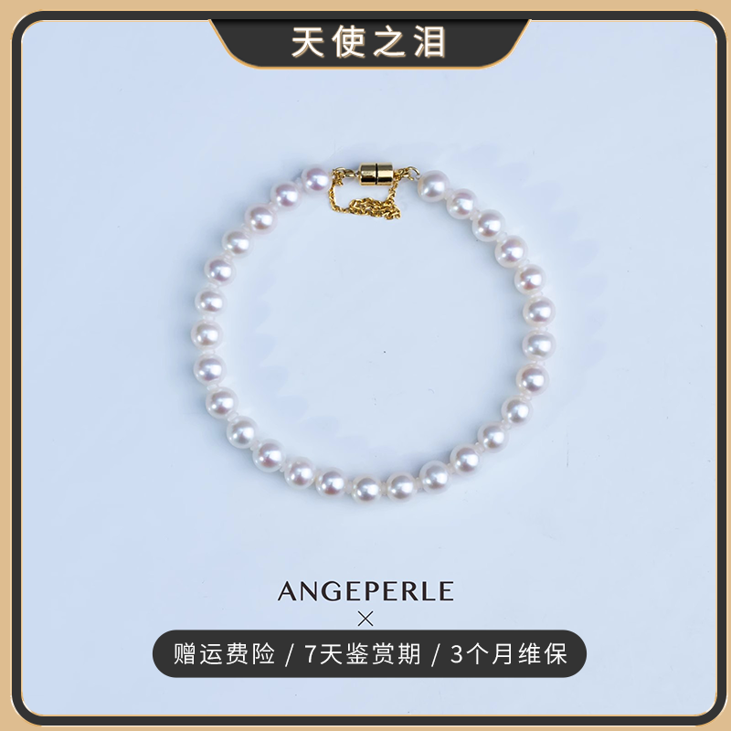 天使之泪S925银淡水珍珠手链手饰