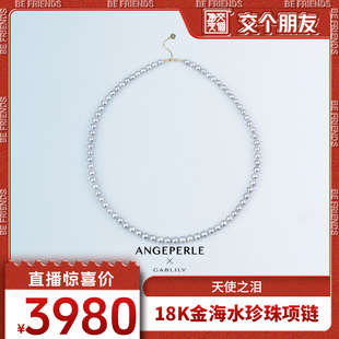 18K金項(xiàng)鏈5 6mm 交個朋友 時尚 氣質(zhì)款 海水珍珠Akoya真多麻色