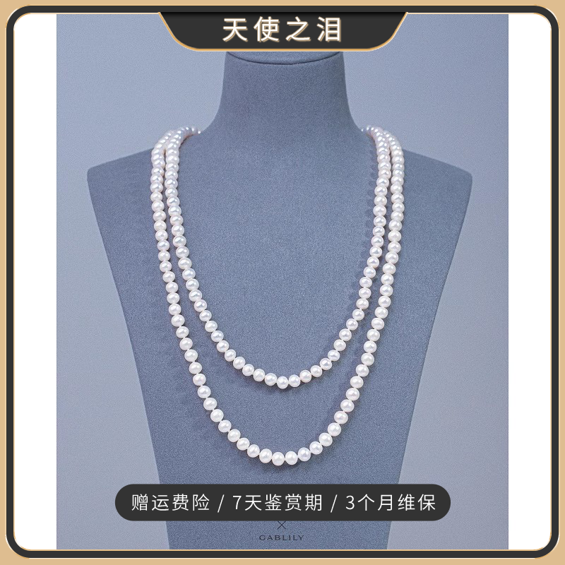 ANGEPERLE/天使之泪淡水珍珠项链