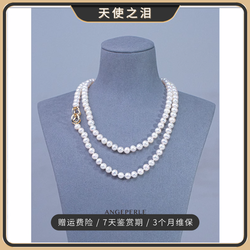 天使之泪淡水珍珠毛衣链颈饰