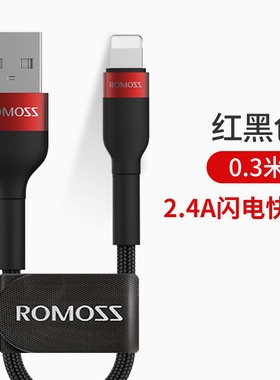 罗马仕数据线手机快充0.2m短线30cm短线抗折编织typec快充适用于苹果14/15/17华为小米车载闪充线
