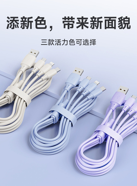 ROMOSS罗马仕多用数据线三合一充电线一拖三快充三头多头Typec安卓通用车载充电线适用于iPhone苹果华为小米