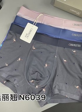 无痕内四季棉莫尔舒适简约纯棉透气平角魅丽翘裤男全代四角裤短裤