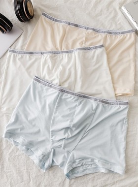 薄四角内裤为男子软白红粉色简单模态四角内裤透气纯色