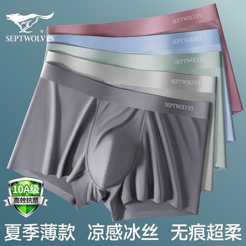 七狼士丝裤痕速生夏季薄