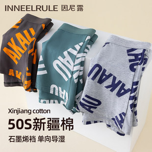 气字年平角学期男裤 四角男生纯平裤 棉角运动透母青少生发育式 内裤