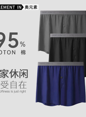 元素内裤角裤潮裤男居家哈四角短奥男士男平棉质阿罗士罗裤宽松裤