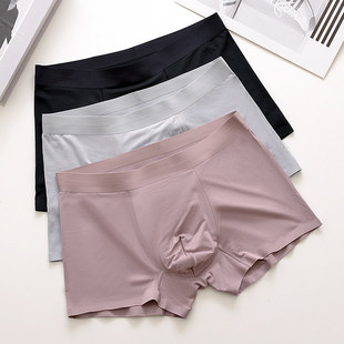 3对丝绸软60S模态无缝男士内衣，蜂窝状抗菌透气四角内裤男士