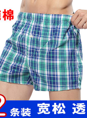 男裤纯平角松罗裤男角季棉裤裤居士内棉裤宽透气阿四裤夏全头衩家