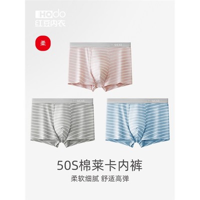 士四裤裤条纹腰角对比红