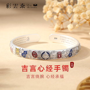 足银9999黄财神吉言珐琅景泰蓝银手镯女古法开口银镯子送女友礼物