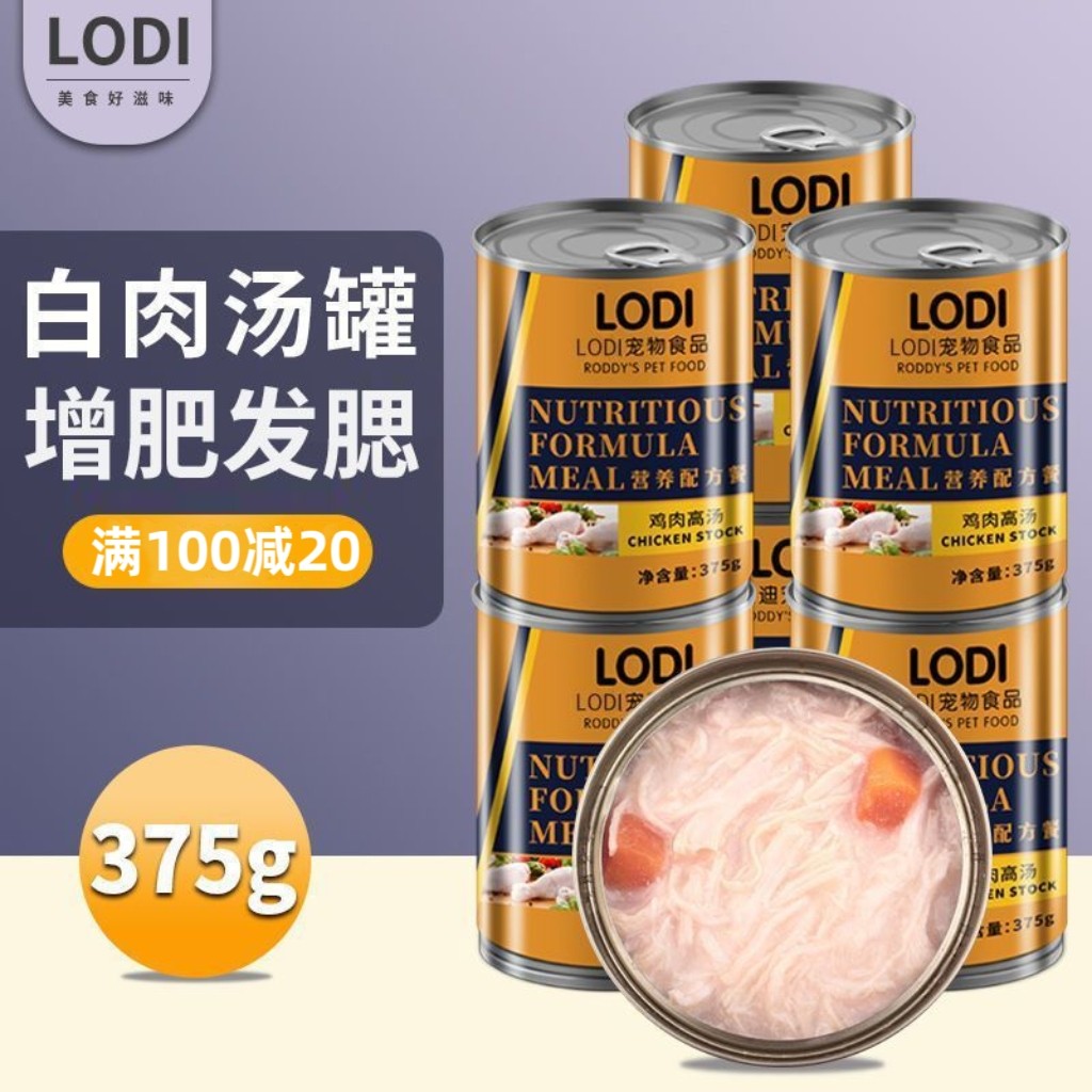 猫罐头375g白肉主食营养均衡蛋白成猫幼猫营养零食猫咪一整箱厂家