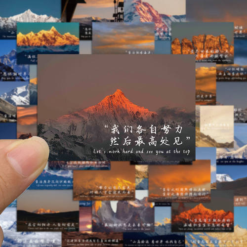 励志文字贴纸ins高颜值爆款DIY贴