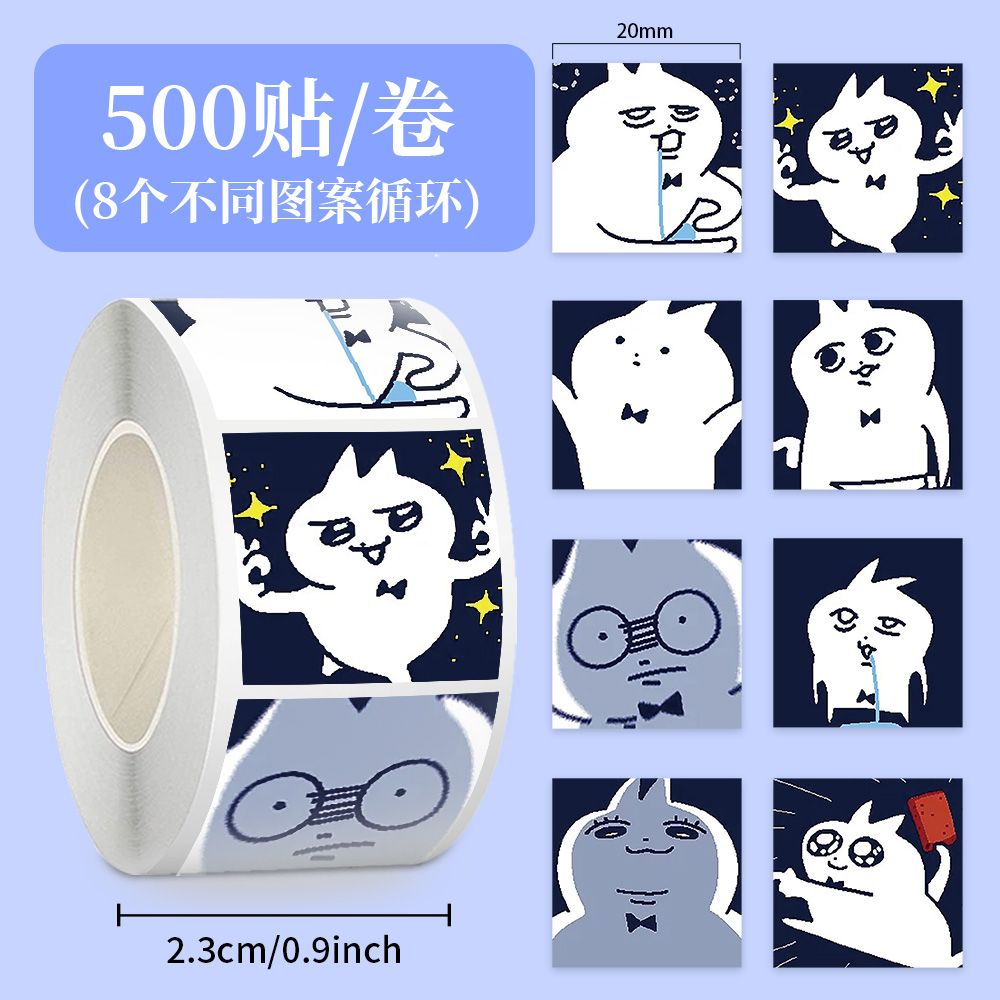 可爱兔子沙雕表情包防水装饰贴画