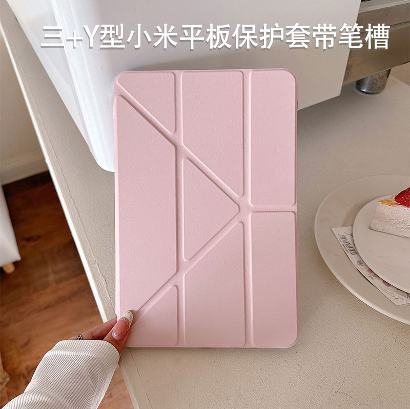 2025款小米平板8pro保护壳不带笔槽小米7保护套3折+Y型mipad6pro平板壳无笔槽透明亚克力全包防弯防摔11.2寸
