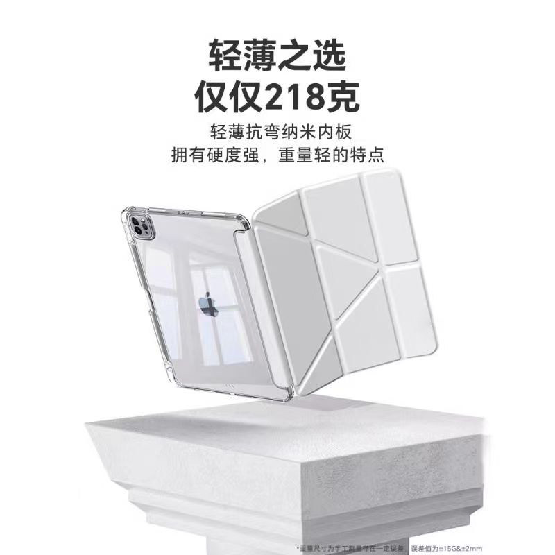 ipad11代A16苹果平板保护套
