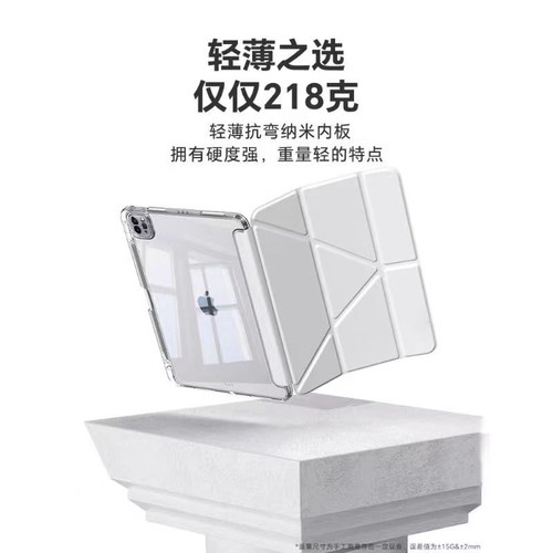 ipad11代A16苹果平板保护套