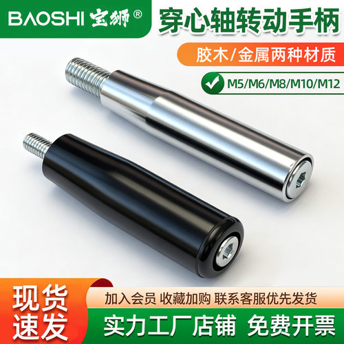 手轮摇手柄胶木金属多种材质
