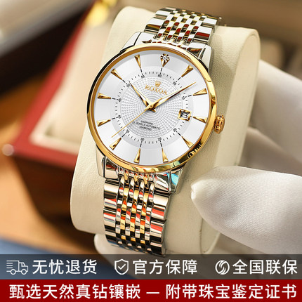 瑞士正品ROXOA手表男士自动机械表时尚超薄商务十大品牌夜光男表