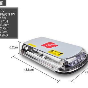 警示灯车顶灯强磁吸顶频闪灯超亮作业灯 汽车开道爆闪灯车载吸盘式