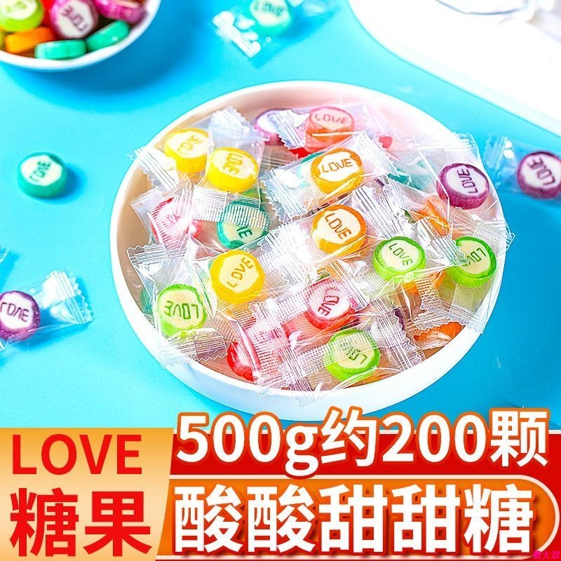六一儿童节儿童糖果手工混合水果味切片糖散装批发小酸酸零食硬糖